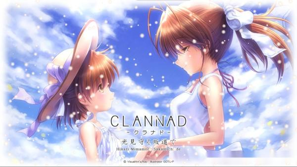 《CLANNAD～AFTER STORY～》：在眼泪与欢笑中读懂人生
